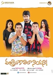 Vajralu kavala nayana' Poster