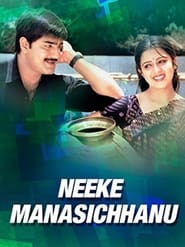 Neeke Manasichanu' Poster