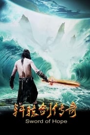 Sword of Hope' Poster