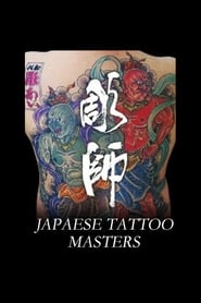 Japanese Tattoo Masters' Poster