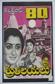 Shrutilayalu' Poster