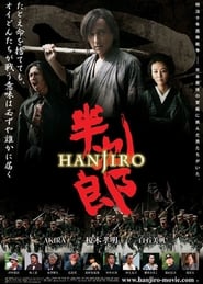 Hanjiro' Poster