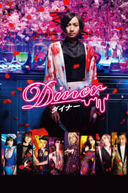 Diner' Poster