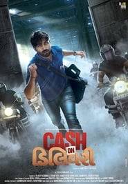 Cash on Delivery' Poster