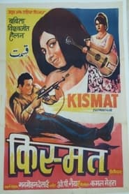 Kismat' Poster