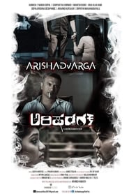 Arishadvarga' Poster