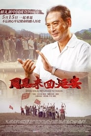 Zhou Enlai Returned To Yanan' Poster