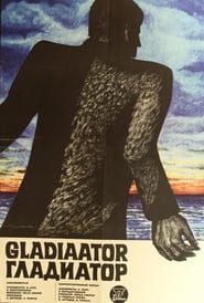 Gladiator' Poster