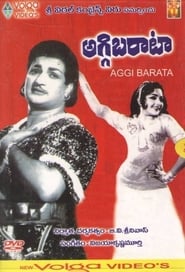 Aggi Barata' Poster