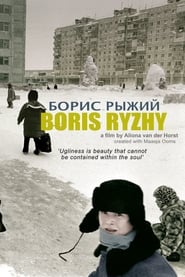 Boris Ryzhy' Poster