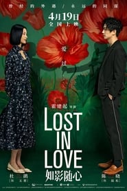 Lost in Love' Poster
