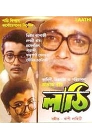 Lathi' Poster