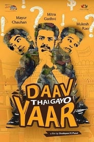 Daav Thai Gayo Yaar' Poster