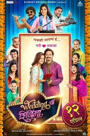 Wedding Cha Shinema' Poster