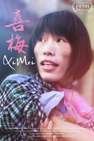Ximei' Poster