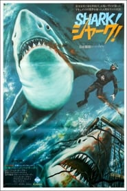 Uomini e squali' Poster