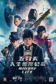 Mayday Life' Poster