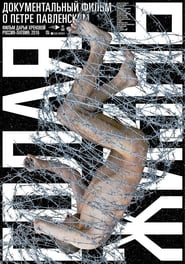 Pavlensky Life Naked' Poster