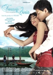 About Love' Poster