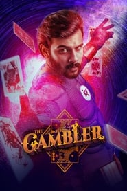 The Gambler' Poster