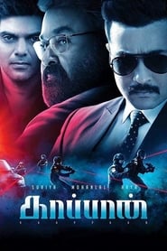 Streaming sources forKaappaan