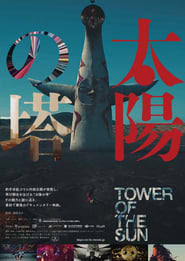 Tower of the Sun' Poster