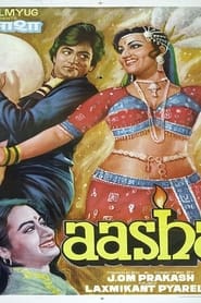Aasha' Poster