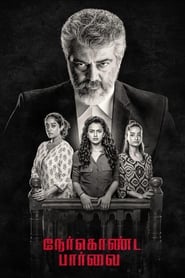 Streaming sources forNerkonda Paarvai
