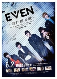 Even Song For You' Poster