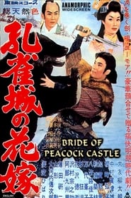Bride of Peacock Castle' Poster