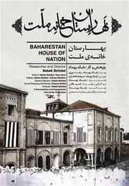 Baharestan House of Nation' Poster