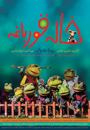 Auntie Frog' Poster