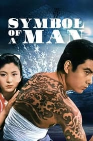 The Symbol of a Man' Poster