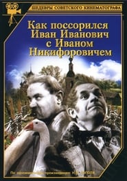 How Ivan Ivanovich Quarreled with Ivan Nikiforovich' Poster