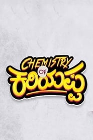 Chemistry of Kariyappa' Poster
