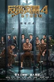 P Storm' Poster