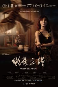 Wild Sparrow' Poster