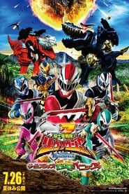 Kishiryu Sentai Ryusoulger Time Slip Dinosaur Panic' Poster