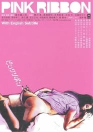 Pink Ribbon' Poster