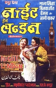 Night in London' Poster