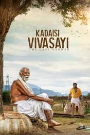 Kadaisi Vivasayi' Poster