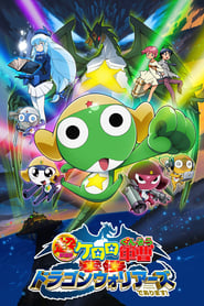 Streaming sources forSergeant Keroro The Super Duper Movie 4 Crushing Invasion Dragon Warriors
