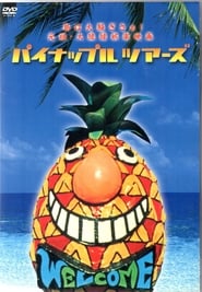Pineapple Tours' Poster
