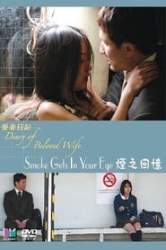 Diary of Beloved Wife Smoke Gets in Your Eyes' Poster