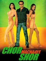Chor Machaaye Shor' Poster
