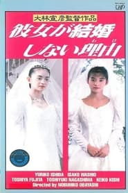 Why She Wont Marry' Poster