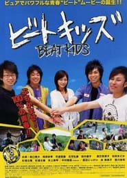 Beat Kids' Poster