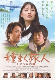 A Sower of Seeds 2' Poster