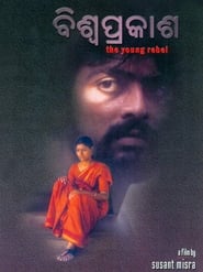 Biswaprakash' Poster