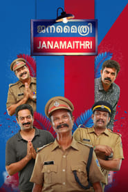 Janamaithri' Poster